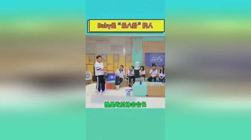 娱乐吃瓜协会会长是谁