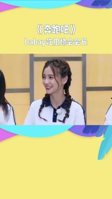 娱乐吃瓜协会会长是谁