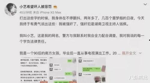 娱乐圈吃瓜知乎最新小说,瓜田里的秘密花园