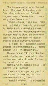 娱乐吃瓜君英语歌曲,Entertainment Gossiper's English Song Recap: A Melodic Dive into Pop Culture Trends