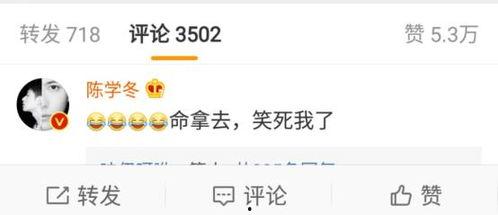 娱乐吃瓜菌评论