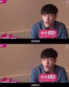 娱乐吃大瓜黄姓男艺人,揭秘娱乐圈“大瓜”背后的真相