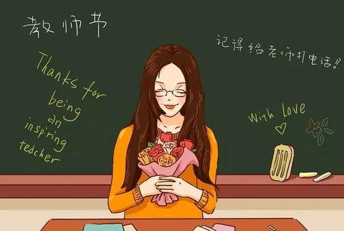 娱乐吃瓜酱语文老师说,揭秘语文学习的趣味与智慧