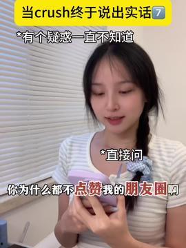 娱乐吃瓜酱签约