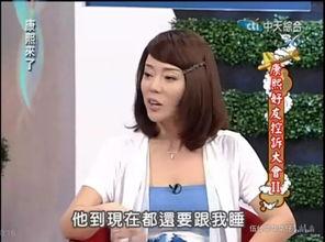 娱乐吃瓜酱搞暧昧