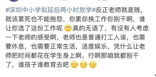 娱乐吃瓜酱学单词是什么