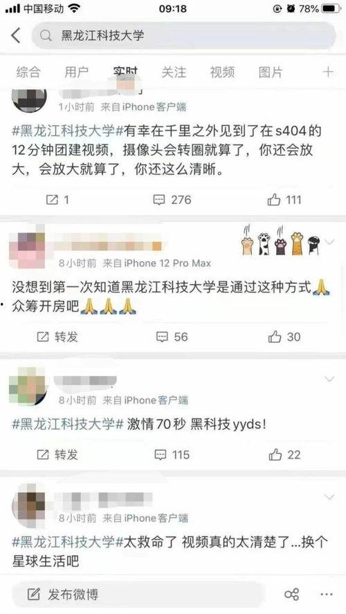 娱乐吃瓜酱学单词是什么
