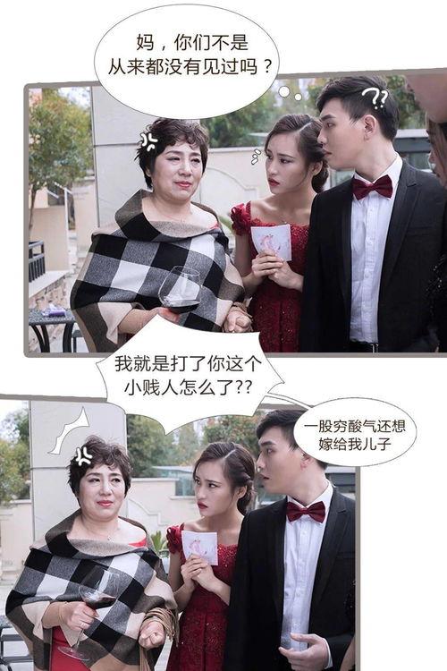 吃瓜娱乐圈录播是真的吗