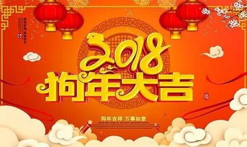 娱乐吃瓜酱的作品新年祝福,趣味横生，笑迎新春