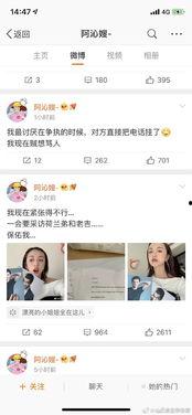 娱乐吃瓜免费观看网站