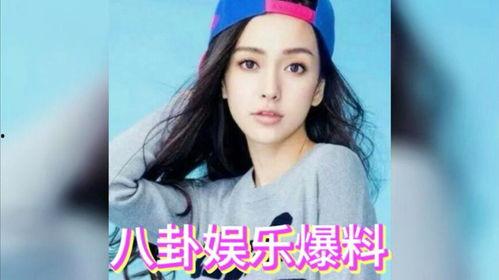 吃瓜娱乐圈八卦明星,明星八卦大揭秘