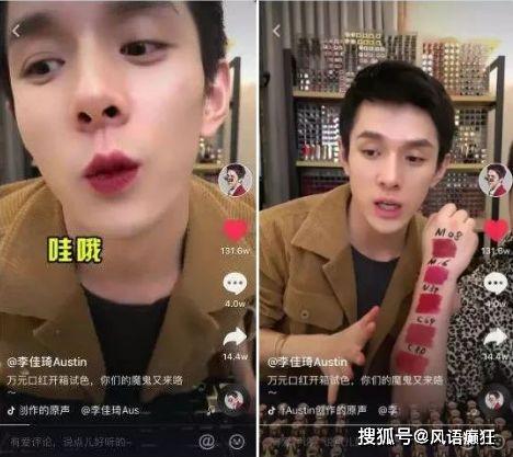 粤语吃瓜直播间爆料娱乐圈