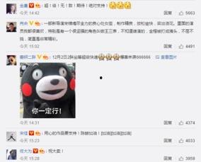 南昌吃瓜娱乐圈微博,最新动态一网打尽