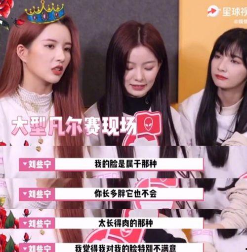 娱乐吃瓜君全部,揭秘娱乐圈幕后故事，带你领略明星真实生活