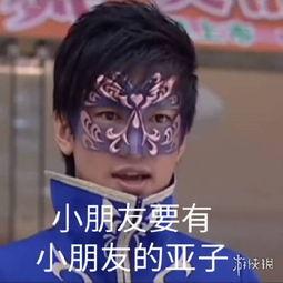 吃瓜表情包暗示着什么意思