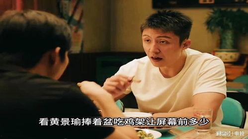 娱乐吃瓜酱东北男友,娱乐吃瓜酱的甜蜜揭秘