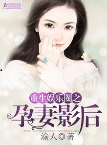 吃瓜系统读心术娱乐圈小说,吃瓜系统读心术，揭秘明星内心世界