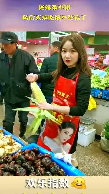 娱乐吃瓜酱买菜视频下载