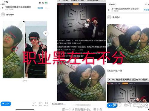 吃瓜娱乐爆料王一博事件,吃瓜群众热议，真相究竟如何？