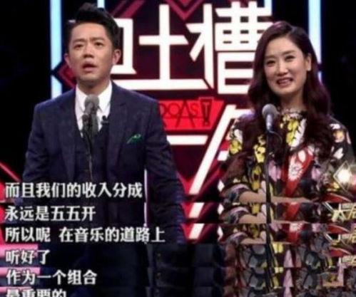 娱乐圈互吃瓜,揭秘明星们的“亲密”关系
