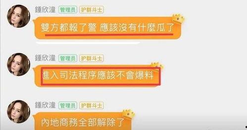 吃瓜娱乐圈Q群,娱乐圈幕后风云尽收眼底