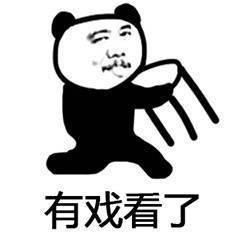 吃瓜表情有什么含义,揭秘网络社交中的幽默与讽刺