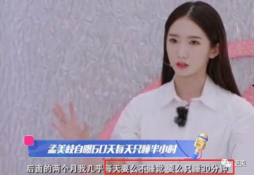 娱乐圈柚子君吃瓜微博,揭秘明星幕后故事